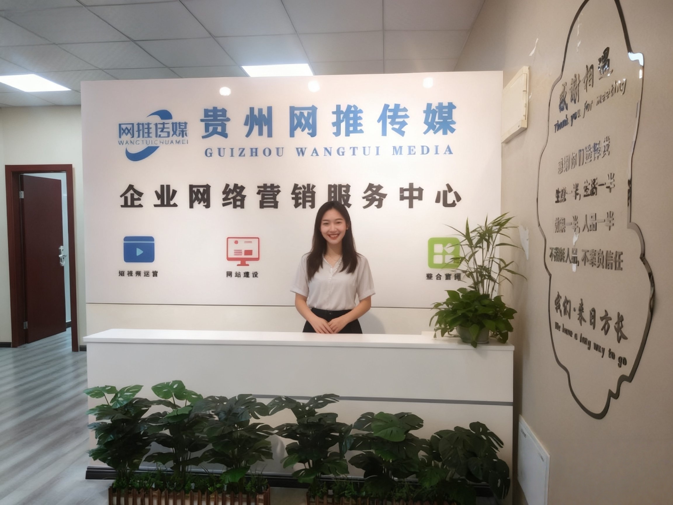 网推传媒有限公司项目执行实拍（1）